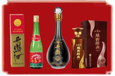 重庆大足区烟酒回收各种西凤酒.jpg